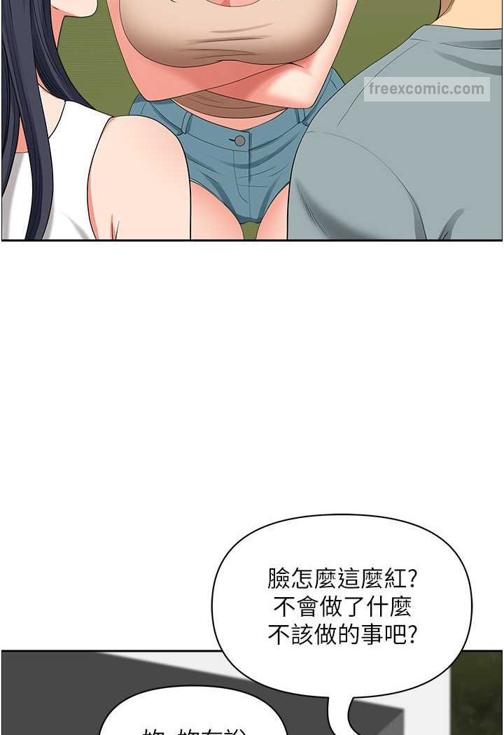 第38话-看到妳我就失去理智 - 第90.jpg页