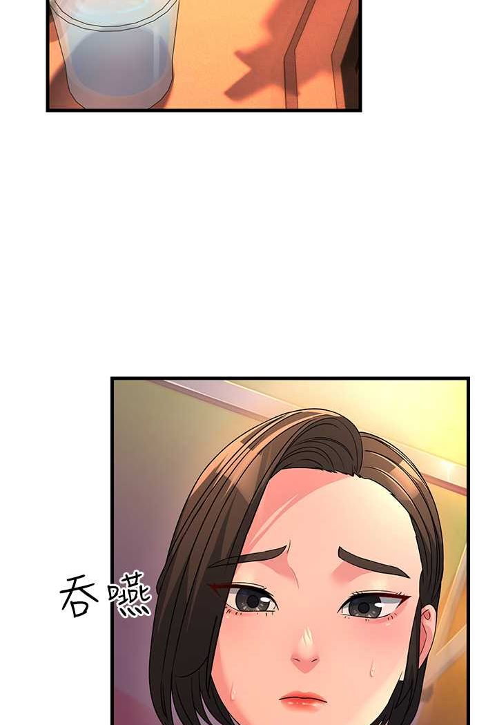 第23话-姐姐的手让我好舒服… - 第4.jpg页