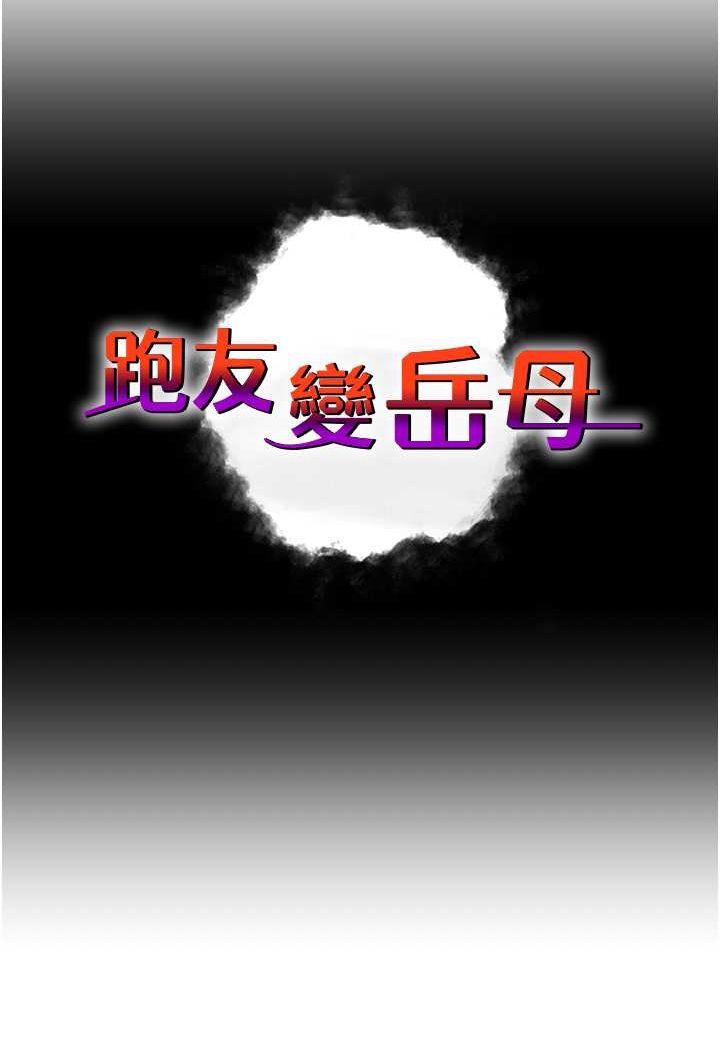 第23话-姐姐的手让我好舒服… - 第7.jpg页