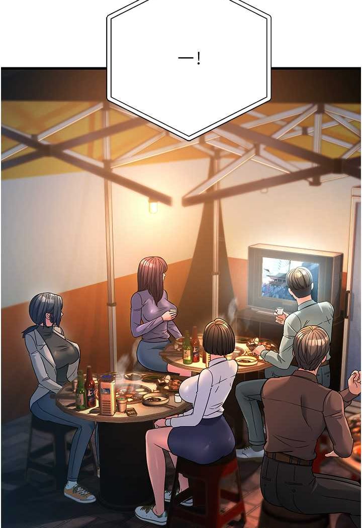 第23话-姐姐的手让我好舒服… - 第12.jpg页