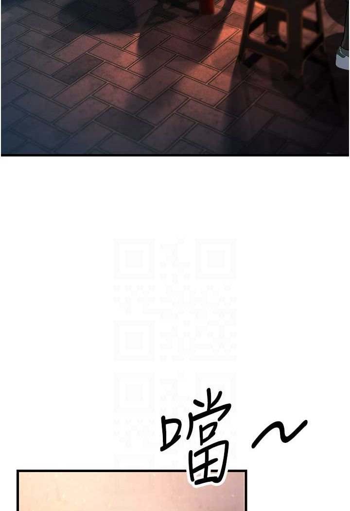第23话-姐姐的手让我好舒服… - 第13.jpg页