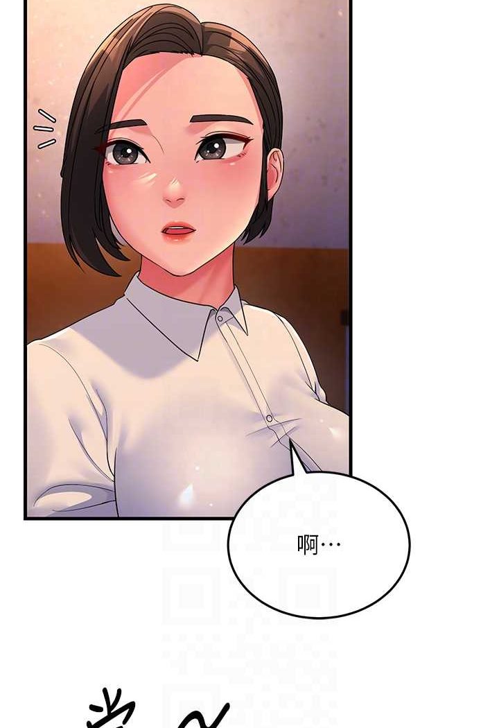 第23话-姐姐的手让我好舒服… - 第14.jpg页