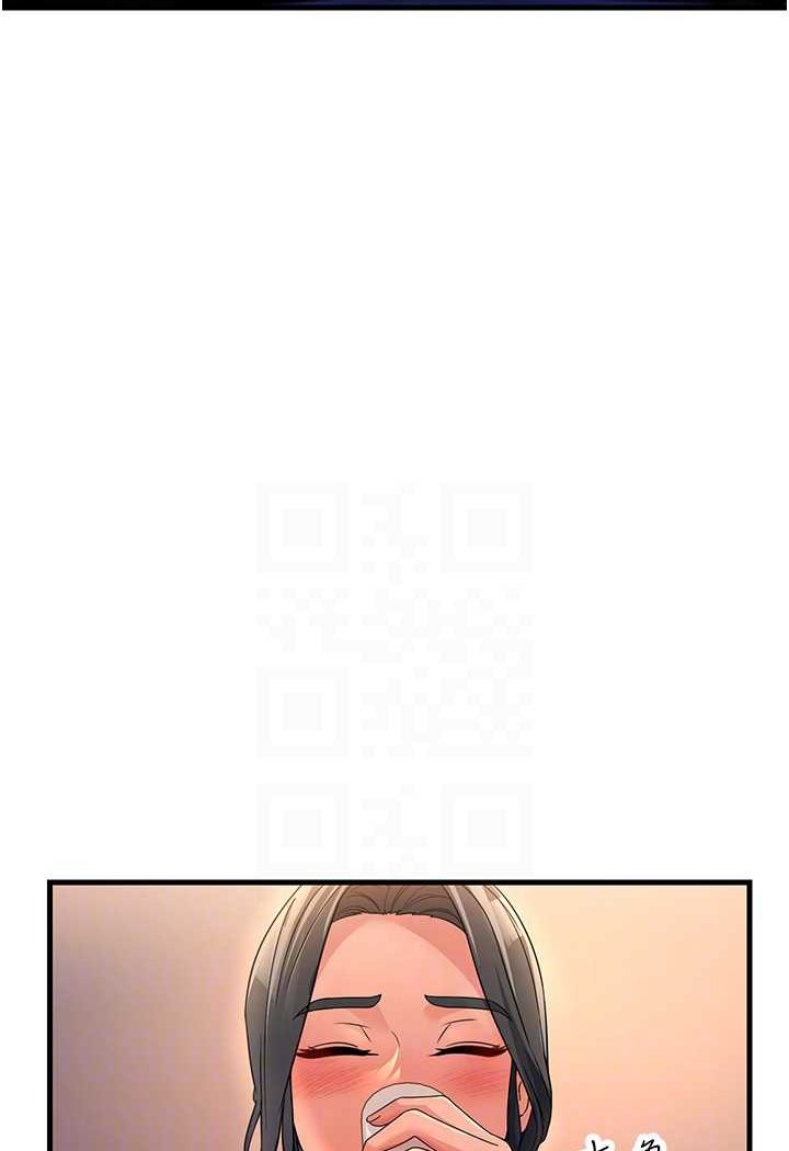第23话-姐姐的手让我好舒服… - 第24.jpg页