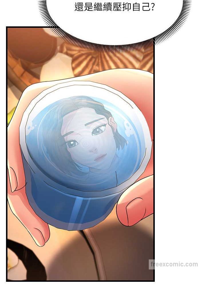 第23话-姐姐的手让我好舒服… - 第27.jpg页