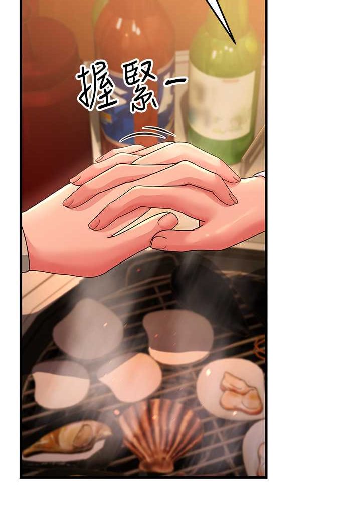 第23话-姐姐的手让我好舒服… - 第34.jpg页