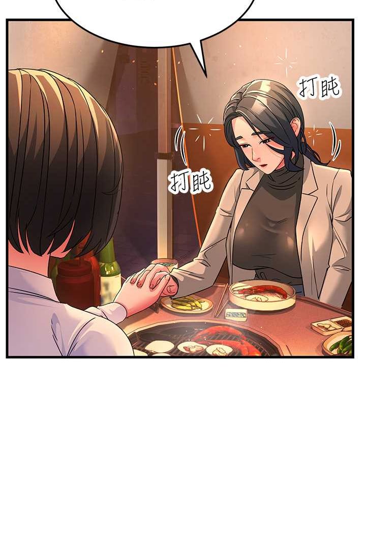 第23话-姐姐的手让我好舒服… - 第38.jpg页