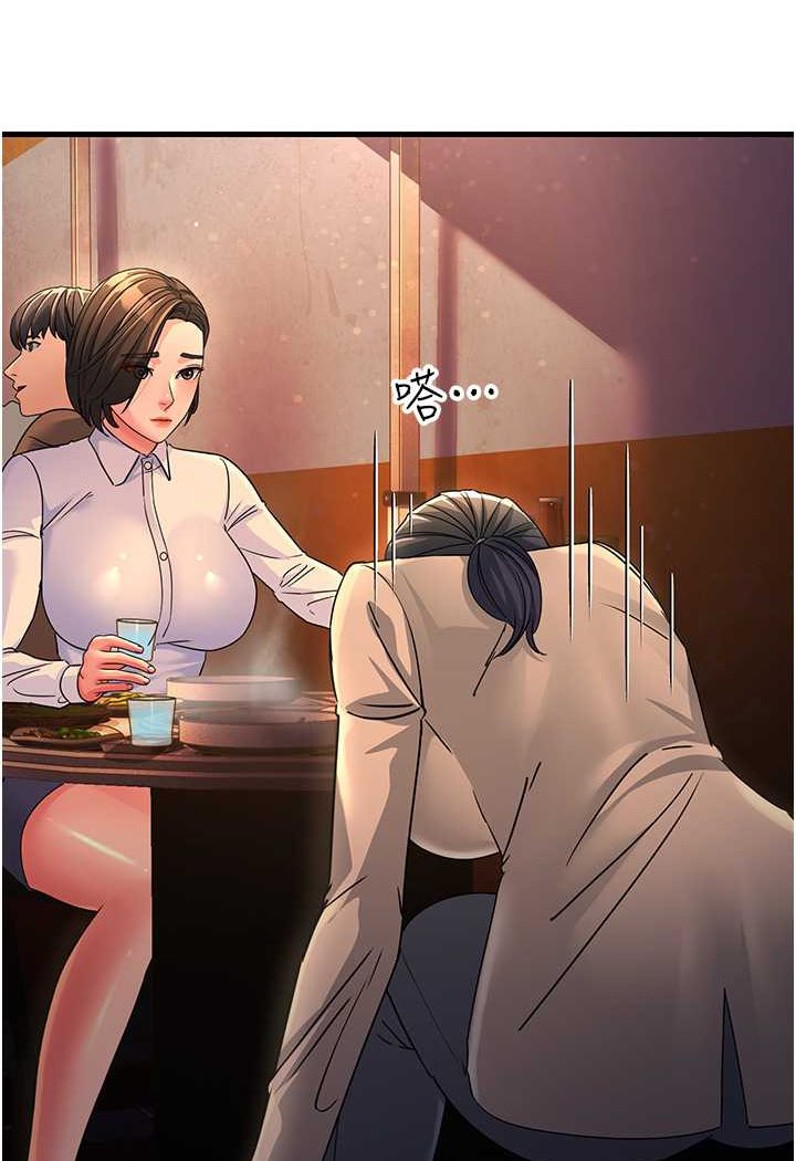 第23话-姐姐的手让我好舒服… - 第39.jpg页