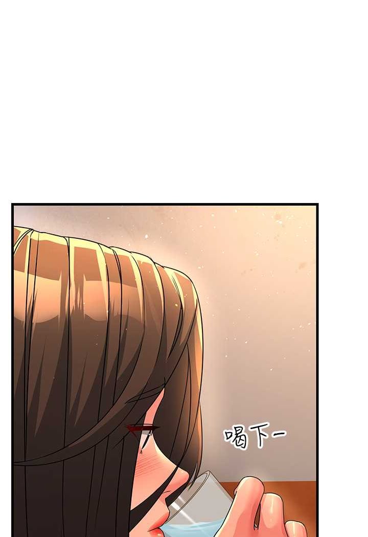第23话-姐姐的手让我好舒服… - 第43.jpg页
