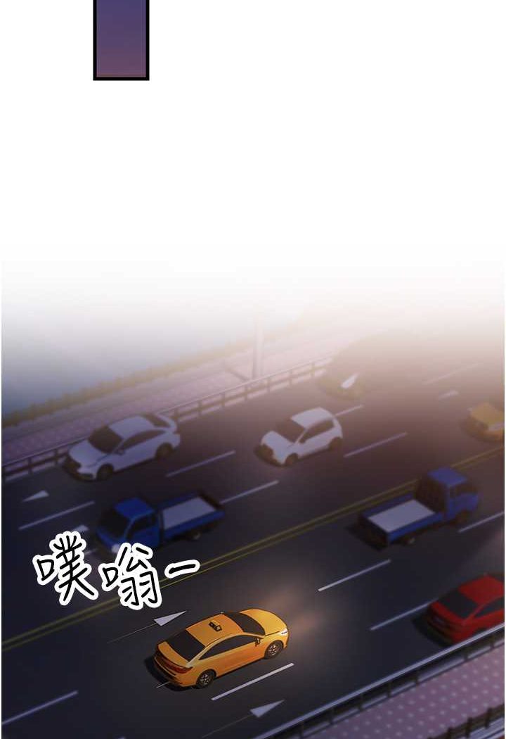 第23话-姐姐的手让我好舒服… - 第51.jpg页