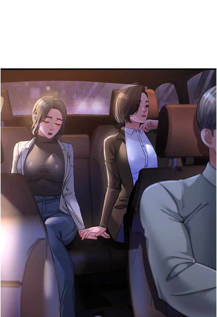 第23话-姐姐的手让我好舒服… - 第53.jpg页