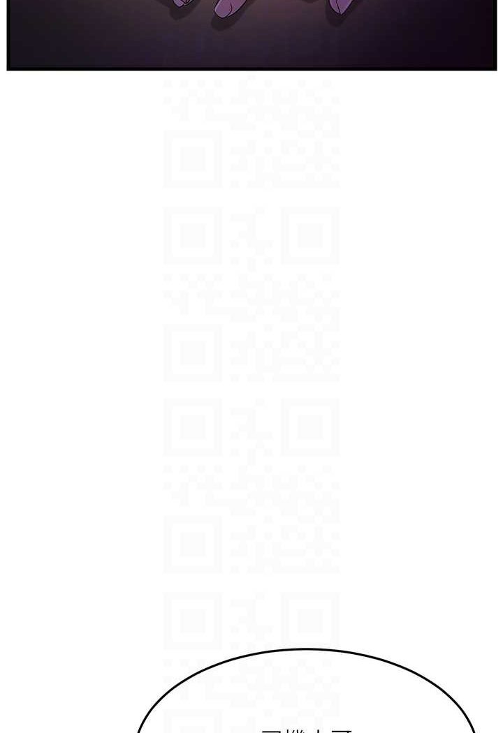 第23话-姐姐的手让我好舒服… - 第55.jpg页