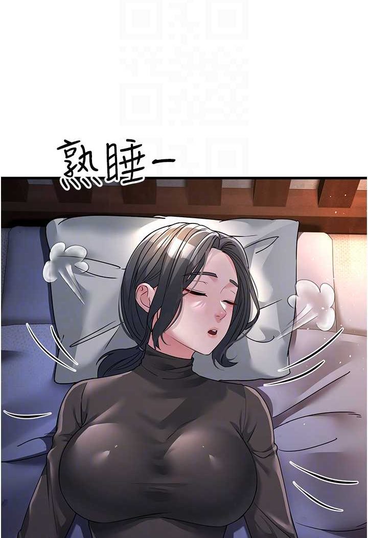 第23话-姐姐的手让我好舒服… - 第79.jpg页