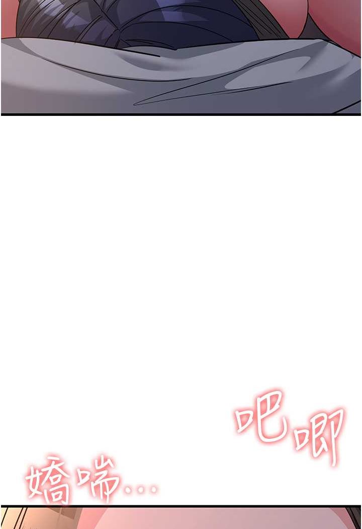 第23话-姐姐的手让我好舒服… - 第100.jpg页