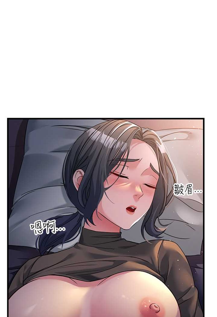 第23话-姐姐的手让我好舒服… - 第112.jpg页