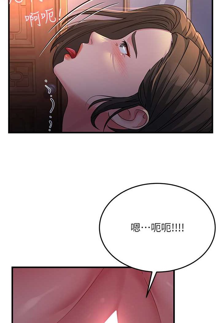 第23话-姐姐的手让我好舒服… - 第114.jpg页