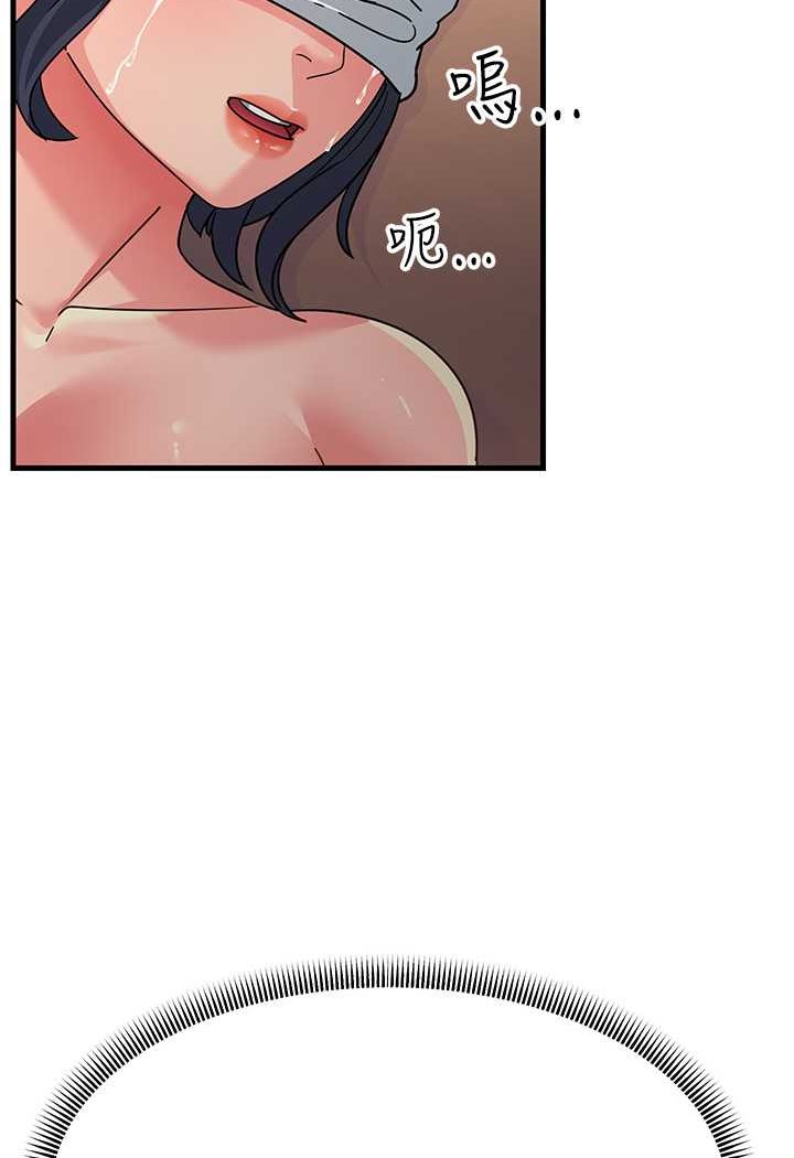 第23话-姐姐的手让我好舒服… - 第127.jpg页