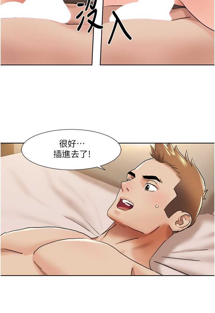 第13话-自己拍下被干的样子 - 第11.jpg页