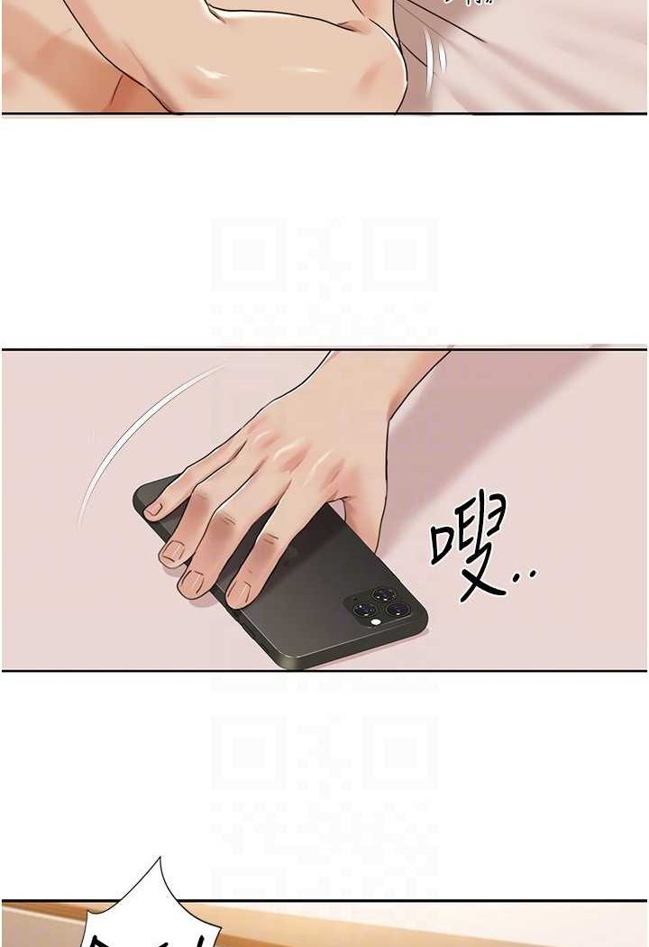 第13话-自己拍下被干的样子 - 第16.jpg页