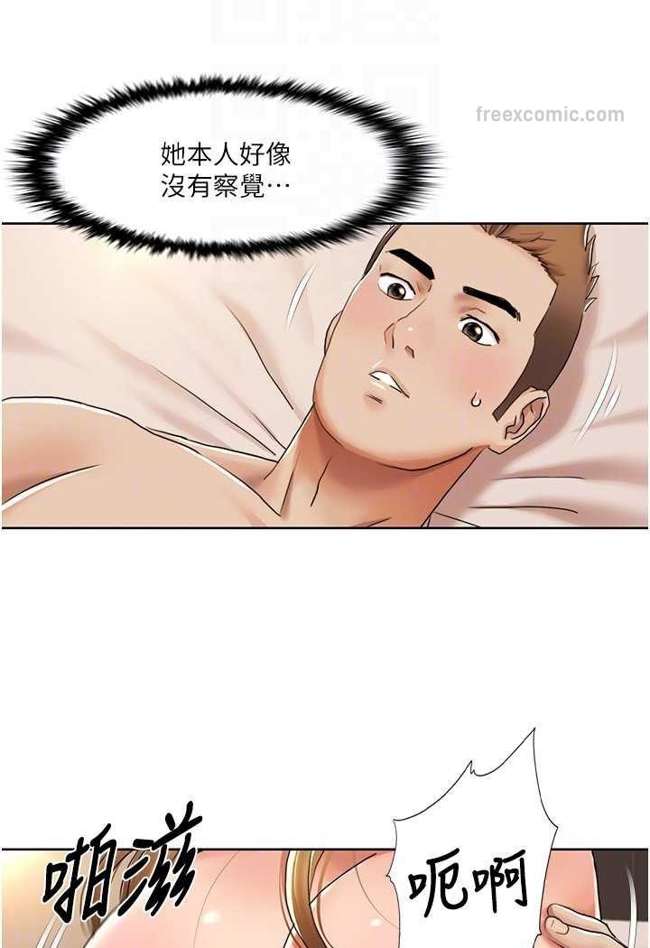 第13话-自己拍下被干的样子 - 第18.jpg页