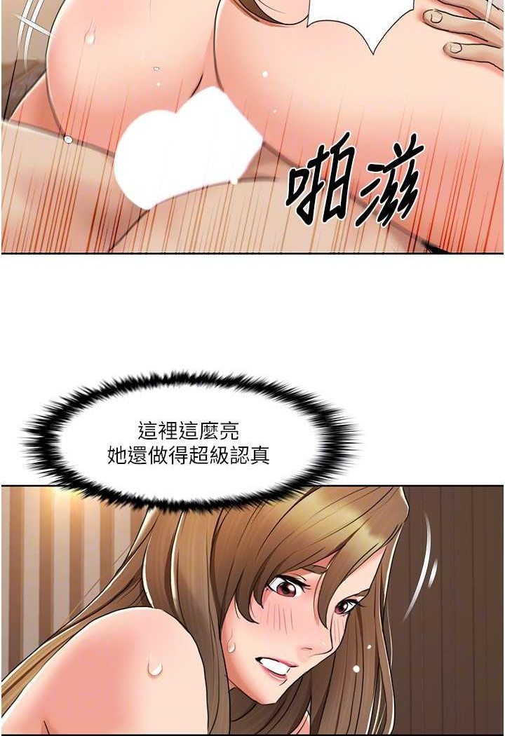 第13话-自己拍下被干的样子 - 第19.jpg页