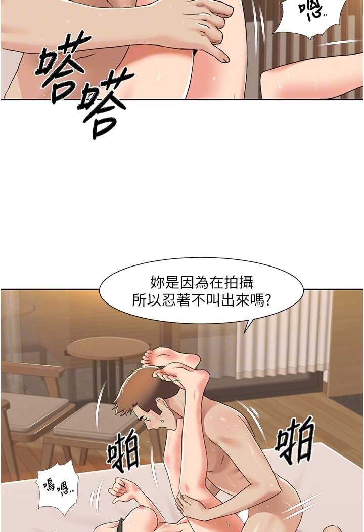 第13话-自己拍下被干的样子 - 第33.jpg页