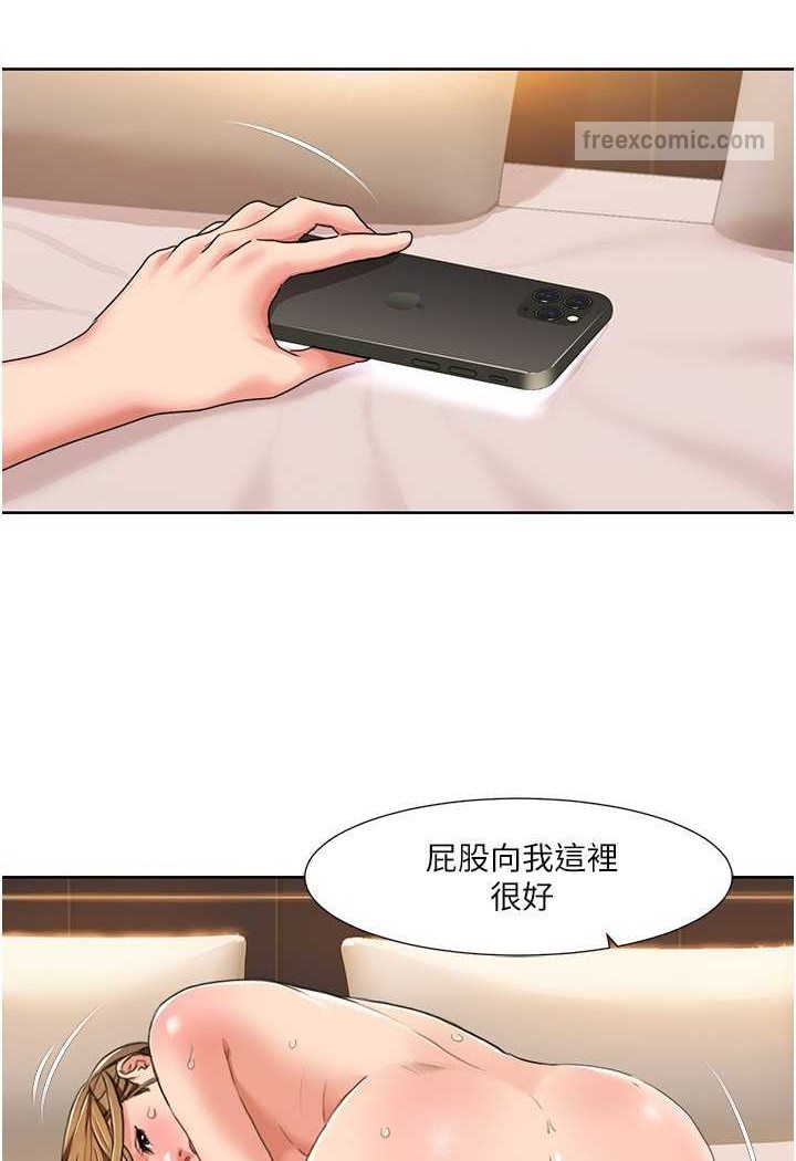 第13话-自己拍下被干的样子 - 第36.jpg页