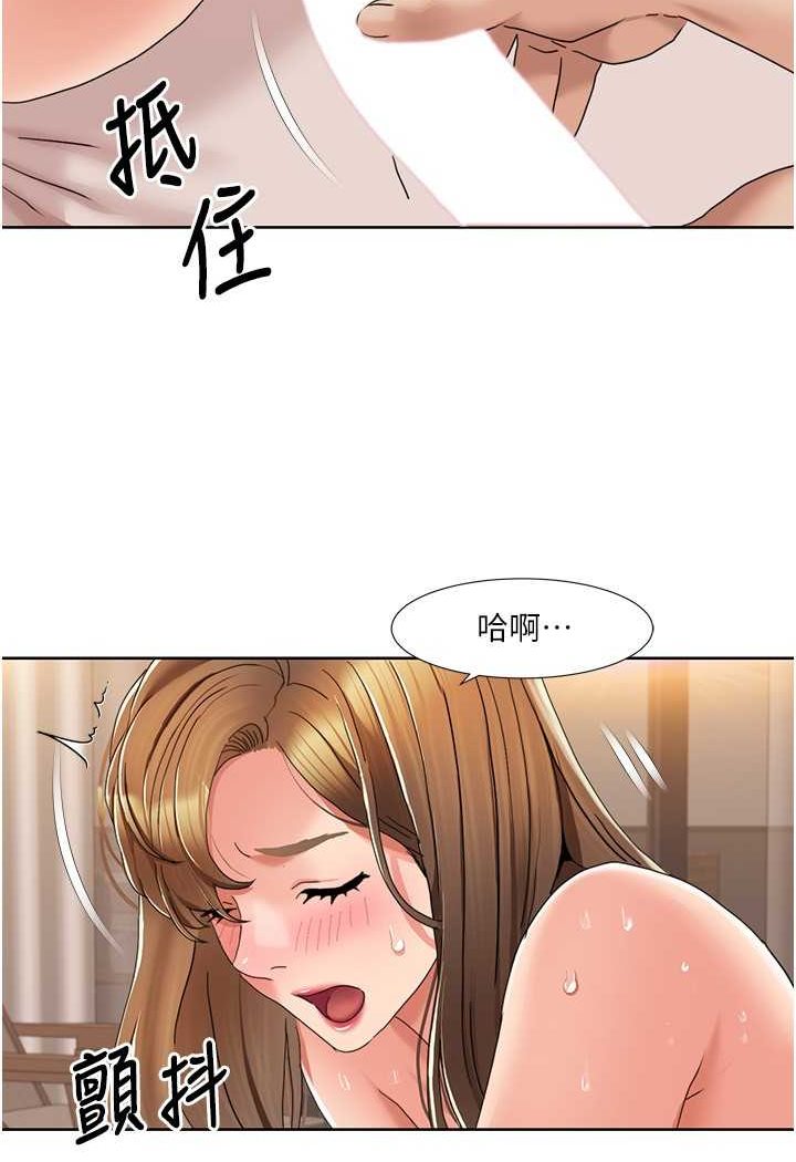 第13话-自己拍下被干的样子 - 第38.jpg页