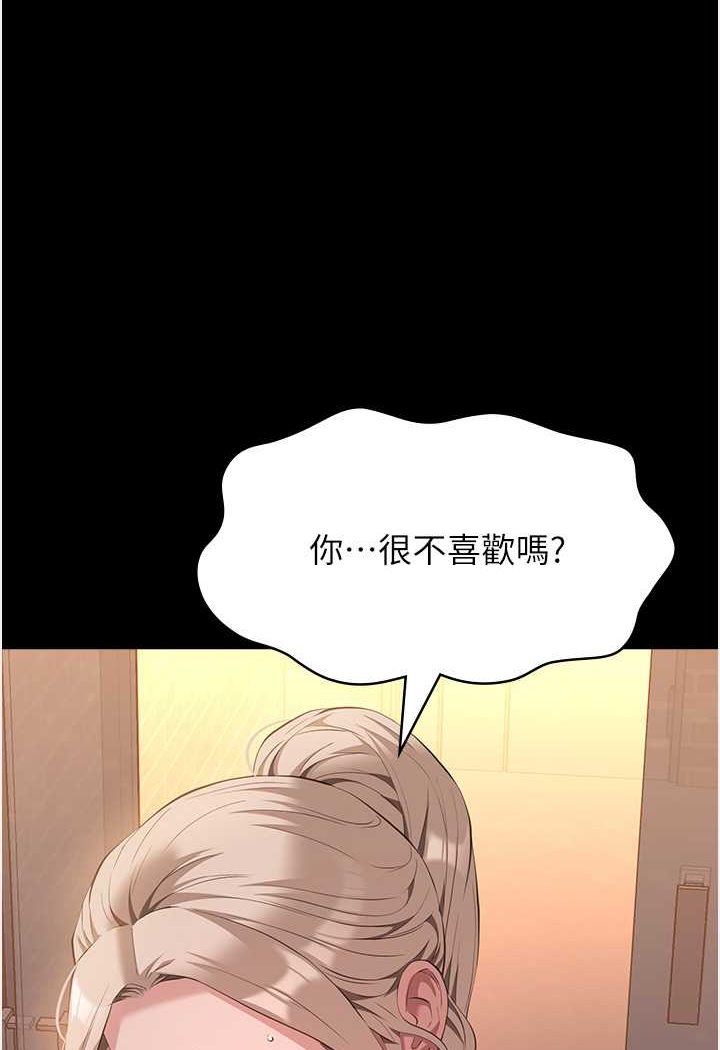 第96话-在同学面前被插入 - 第5.jpg页