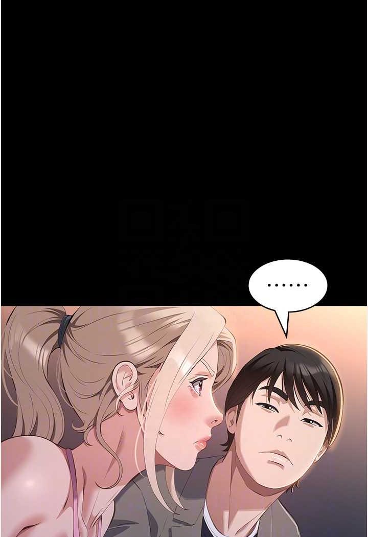 第96话-在同学面前被插入 - 第44.jpg页
