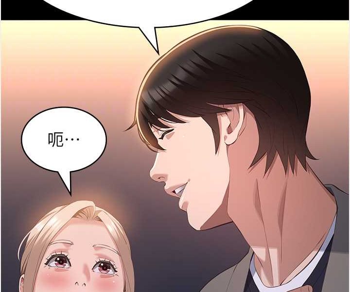 第96话-在同学面前被插入 - 第58.jpg页