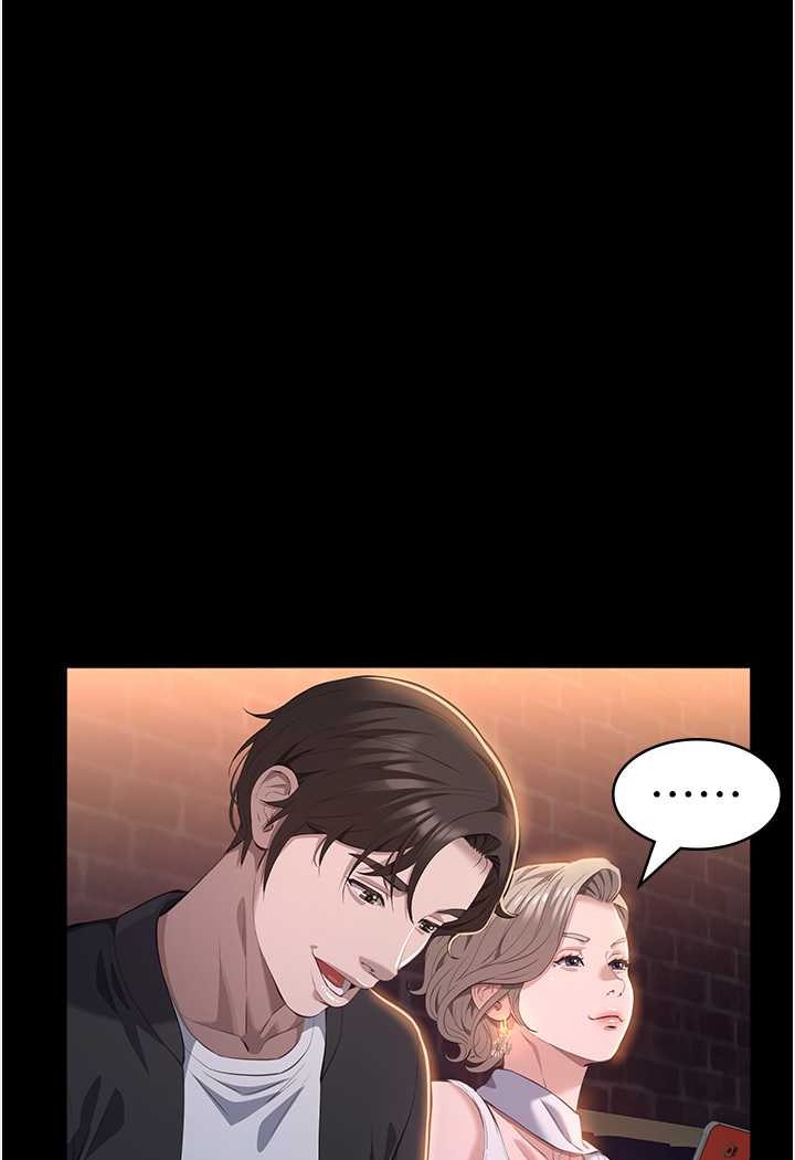 第96话-在同学面前被插入 - 第60.jpg页