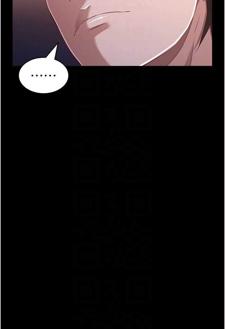 第96话-在同学面前被插入 - 第65.jpg页