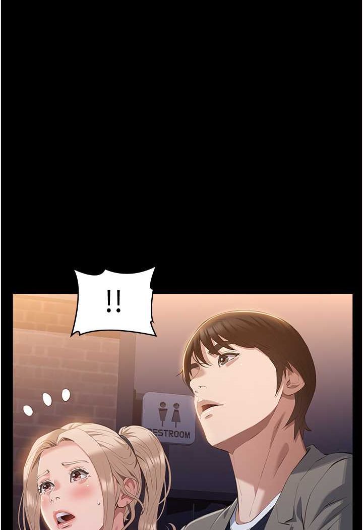 第96话-在同学面前被插入 - 第80.jpg页