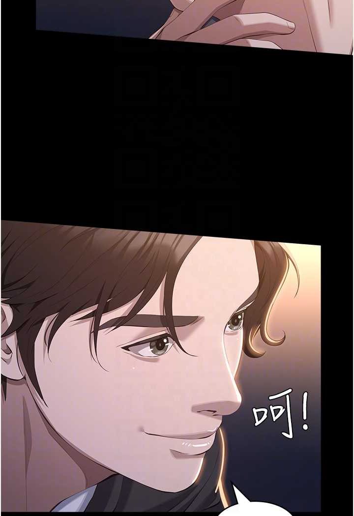 第96话-在同学面前被插入 - 第85.jpg页