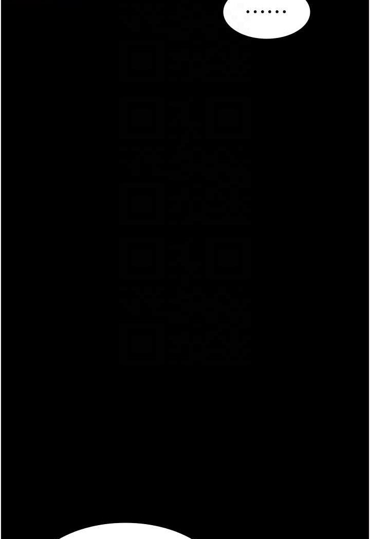 第96话-在同学面前被插入 - 第86.jpg页