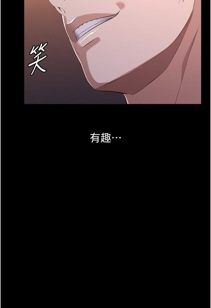 第96话-在同学面前被插入 - 第92.jpg页