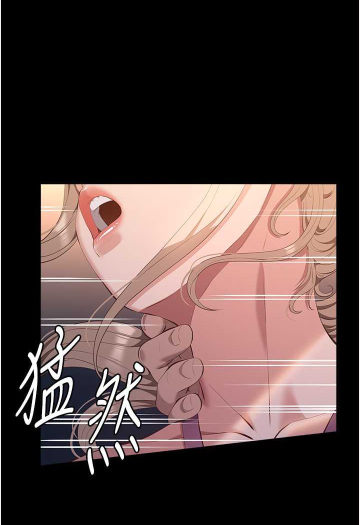 第96话-在同学面前被插入 - 第95.jpg页