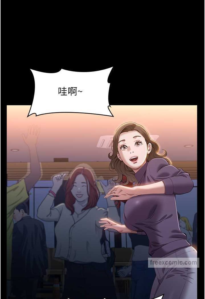 第96话-在同学面前被插入 - 第99.jpg页