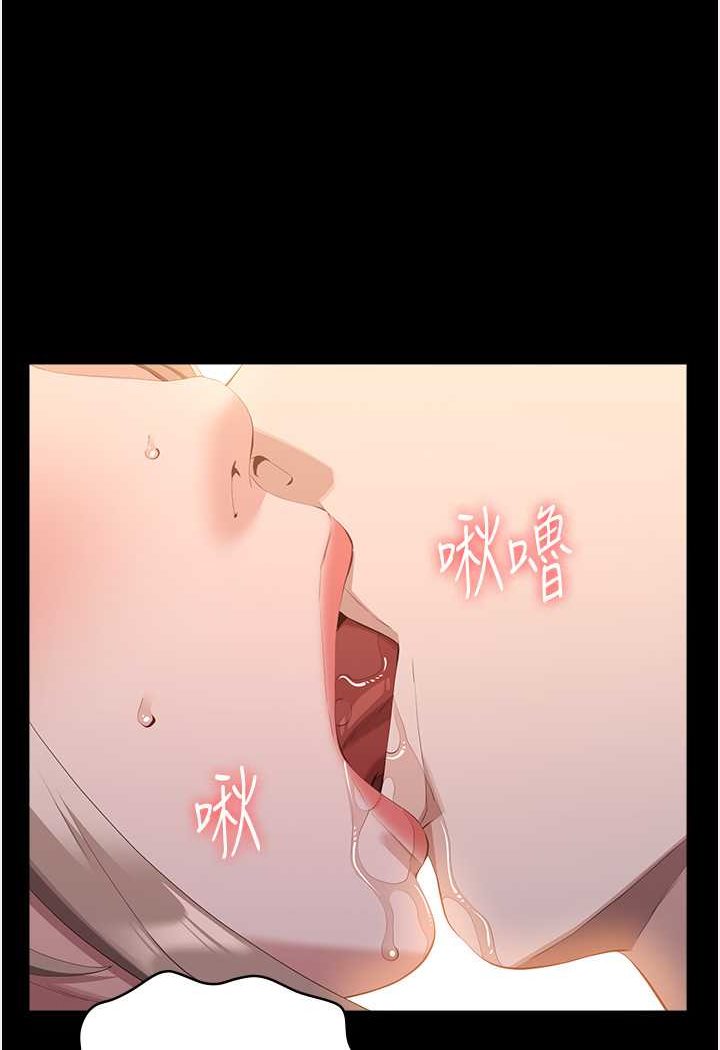 第96话-在同学面前被插入 - 第103.jpg页
