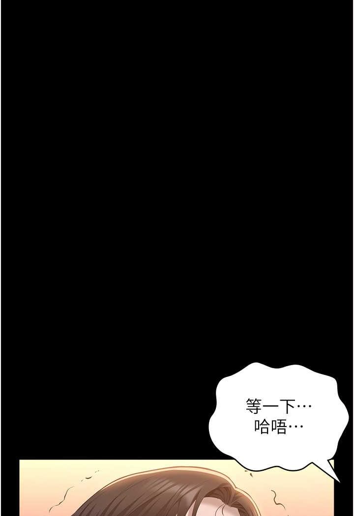 第96话-在同学面前被插入 - 第109.jpg页