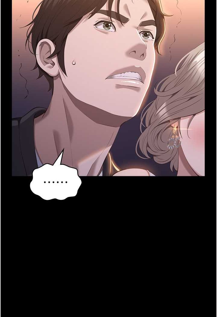 第96话-在同学面前被插入 - 第110.jpg页