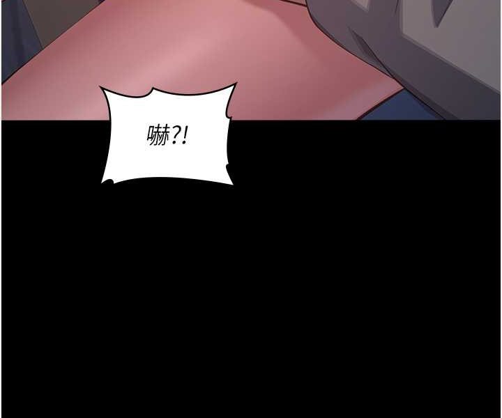 第96话-在同学面前被插入 - 第116.jpg页
