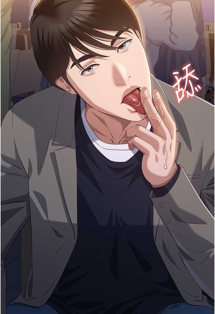 第96话-在同学面前被插入 - 第131.jpg页