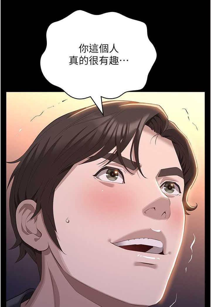 第96话-在同学面前被插入 - 第135.jpg页