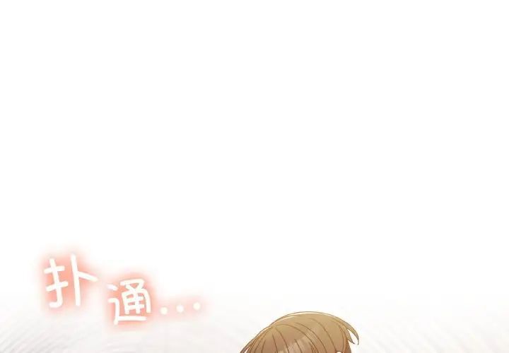 第14话 - 第1.jpg页