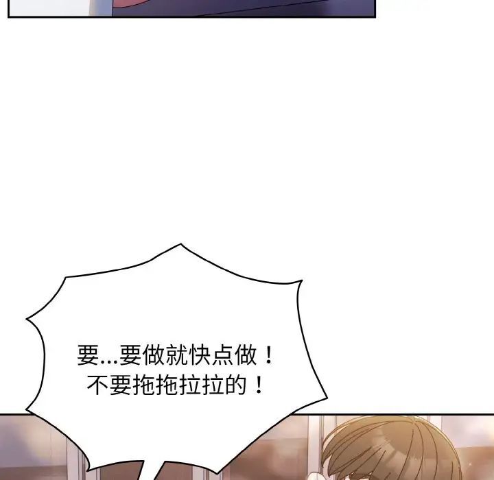第14话 - 第7.jpg页