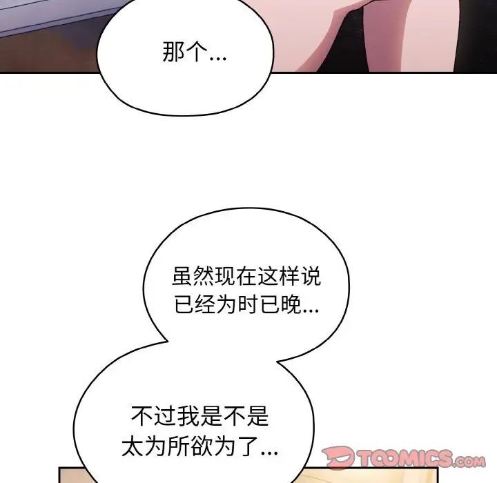 第14话 - 第9.jpg页