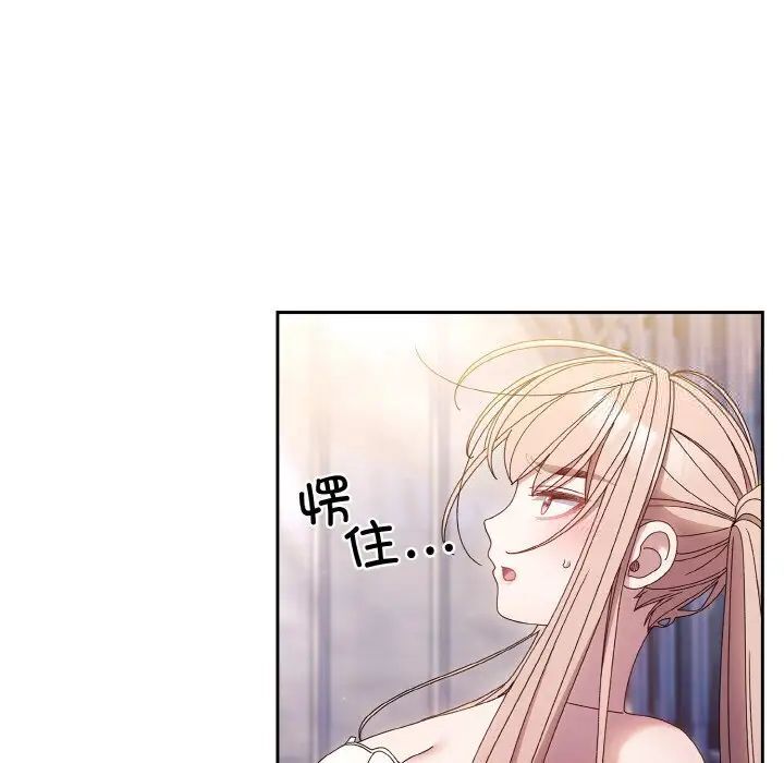 第14话 - 第13.jpg页