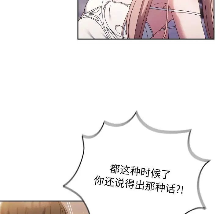 第14话 - 第14.jpg页