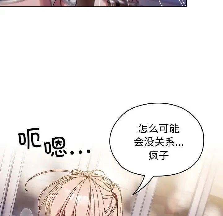 第14话 - 第16.jpg页